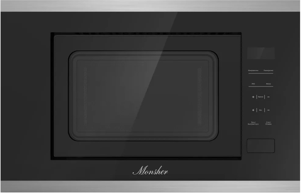 Monsher MMH 1020 BX