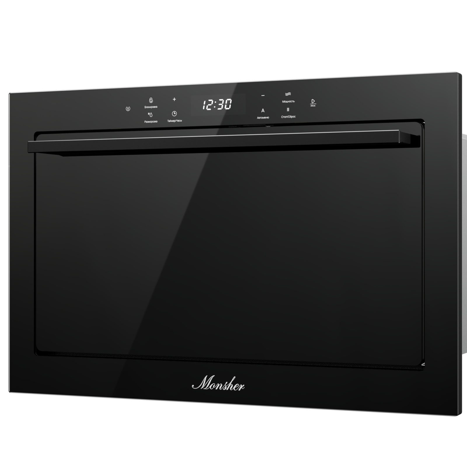 Monsher MMH 1525 Noir