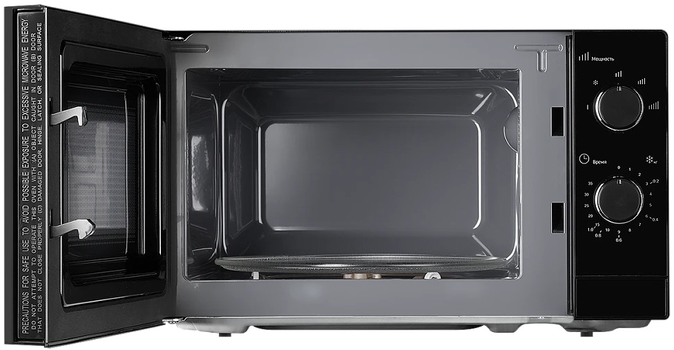 Monsher MTW 204 Noir