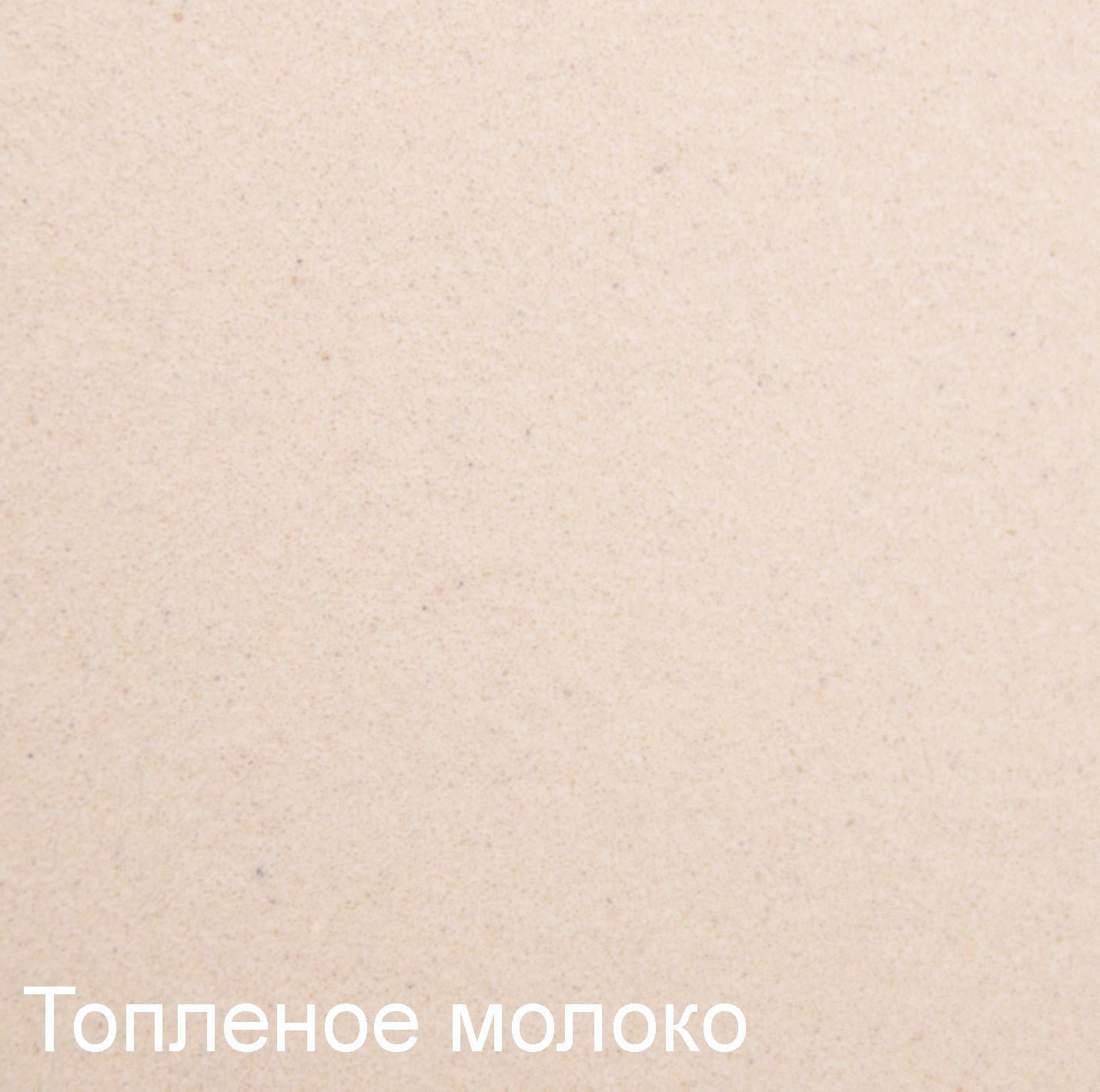 Zigmund & Shtain 0800  смеситель ZS ТОПЛ.МОЛОКО
