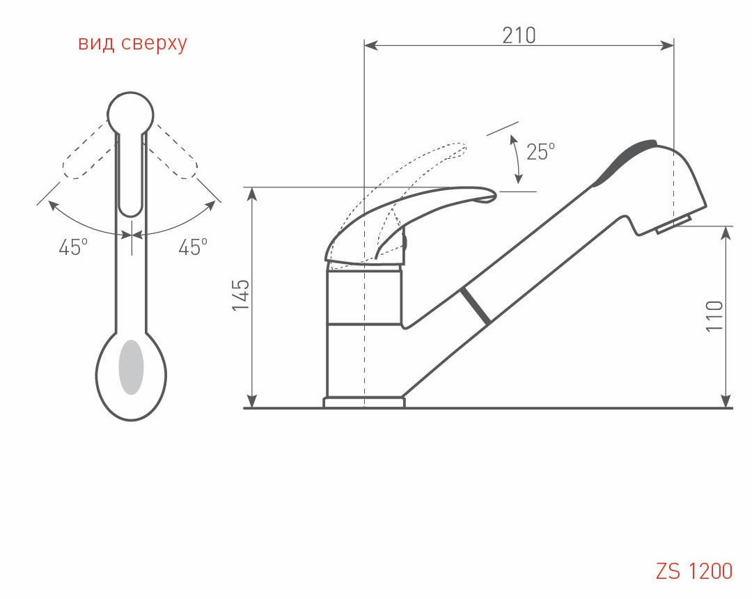 Zigmund & Shtain 1200  смеситель ZS ТОПЛ.МОЛОКО
