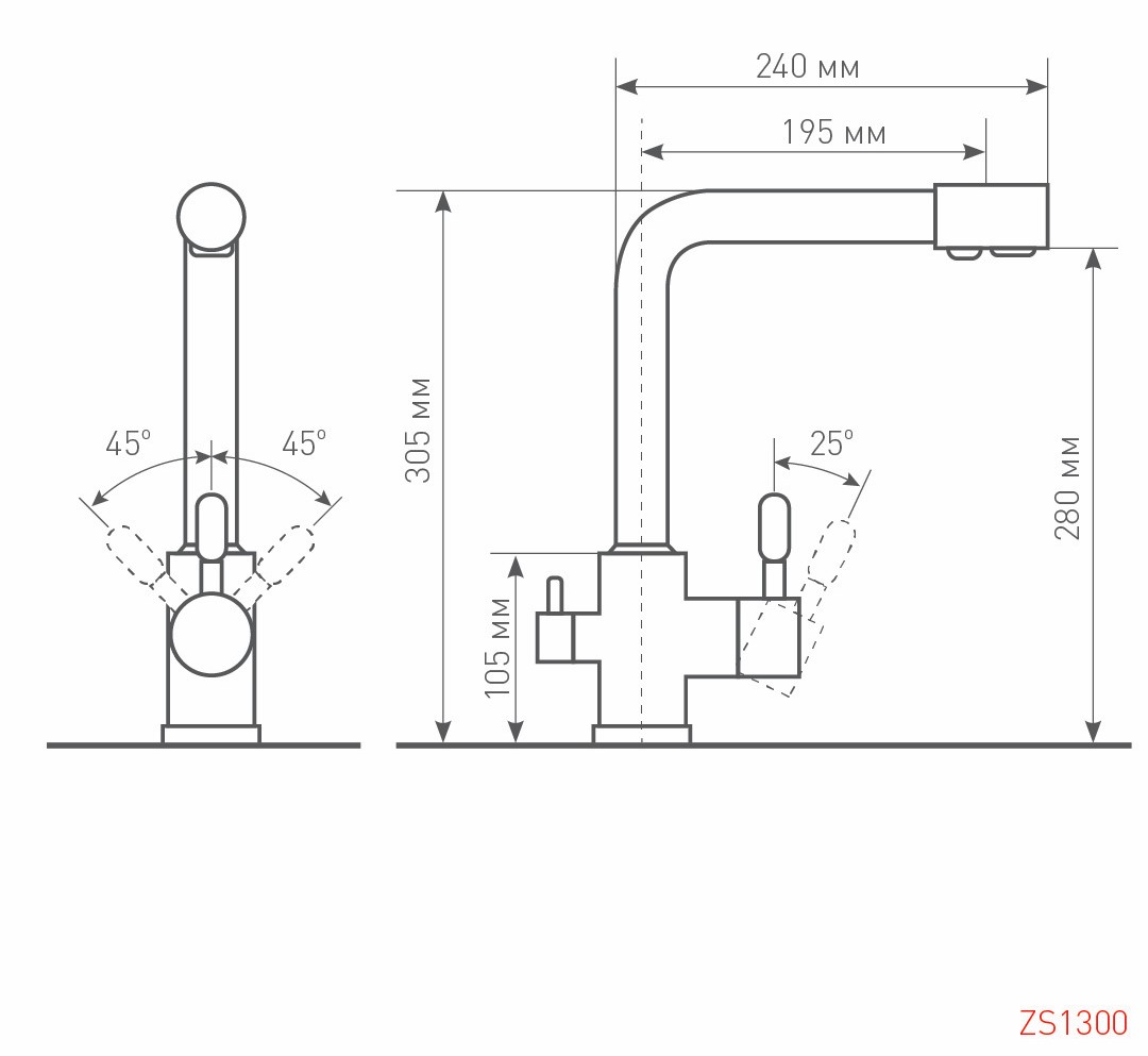 Zigmund & Shtain 1300  смеситель ZS ТЕМН.СКАЛА