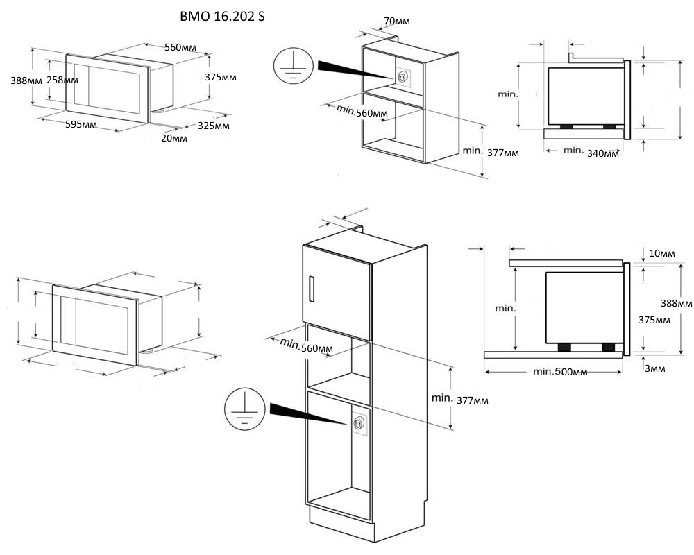 Zigmund & Shtain BMO 16.202 B