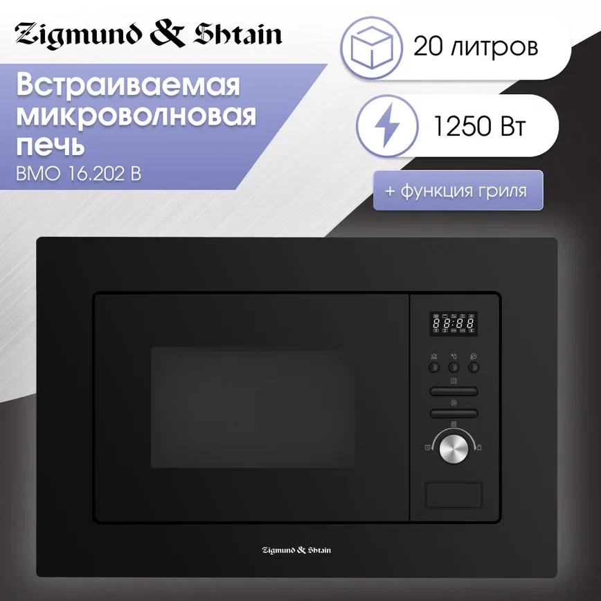 Zigmund & Shtain BMO 16.202 B
