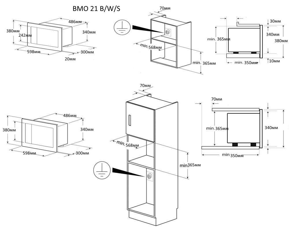 Zigmund & Shtain BMO 21 B