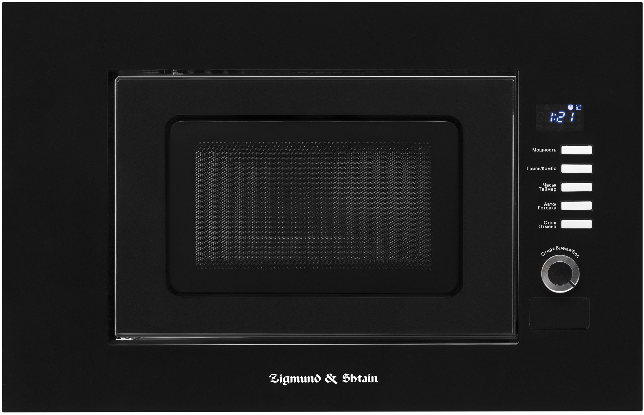 Zigmund & Shtain BMO 21 B