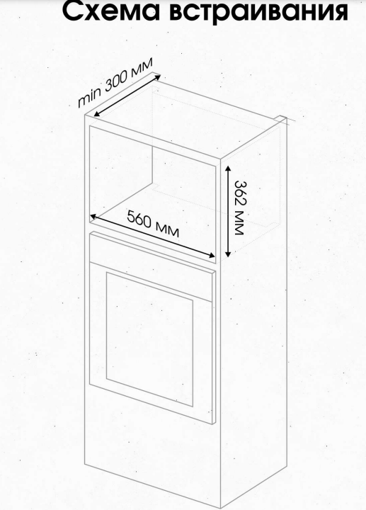 Zigmund & Shtain BMO 25 B